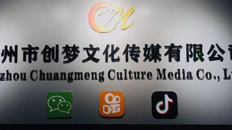 工业产品宣传片拍摄代理加盟：揭秘背后的行业秘密