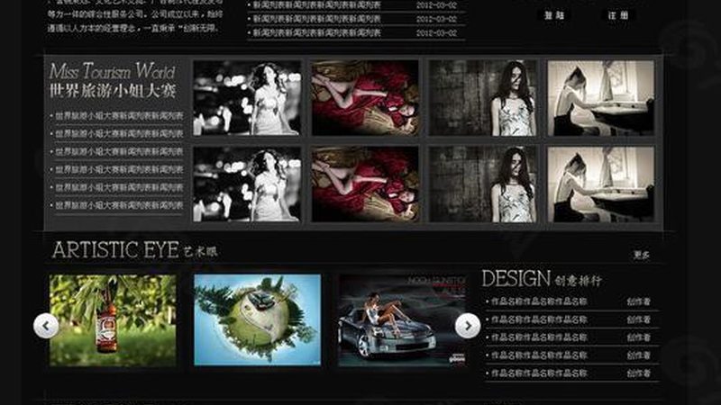 商务会议策划：如何挑选上海优质策划公司