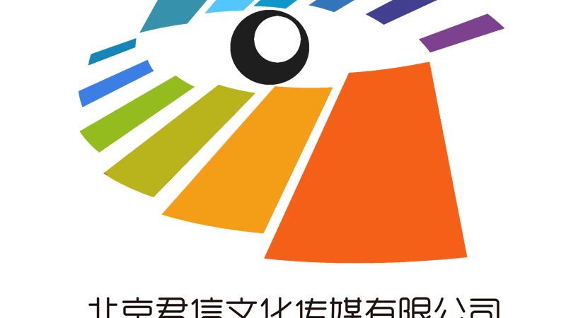 北京品牌策划方案模板：打造品牌影响力的关键要素