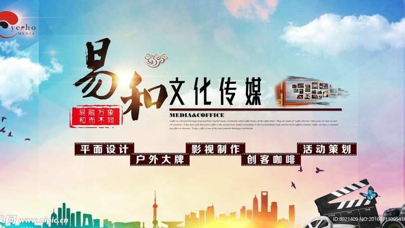 婚庆视频制作哪家好
