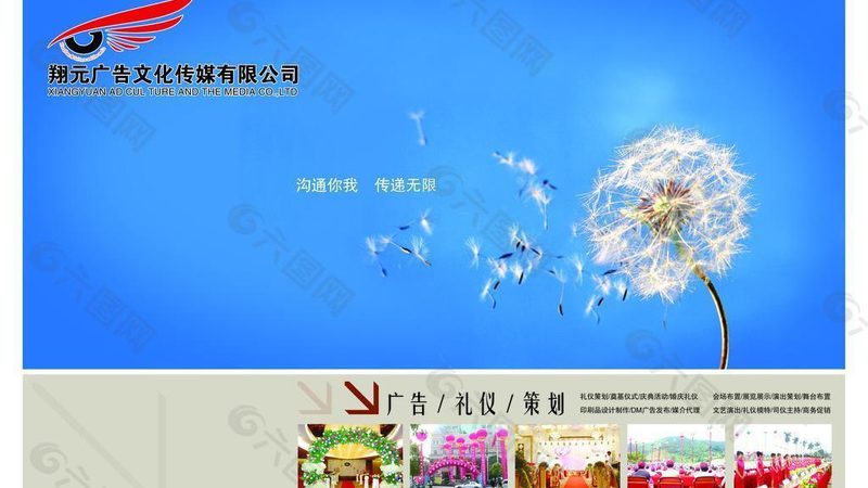 宣传片拍摄场景搭建流程解析